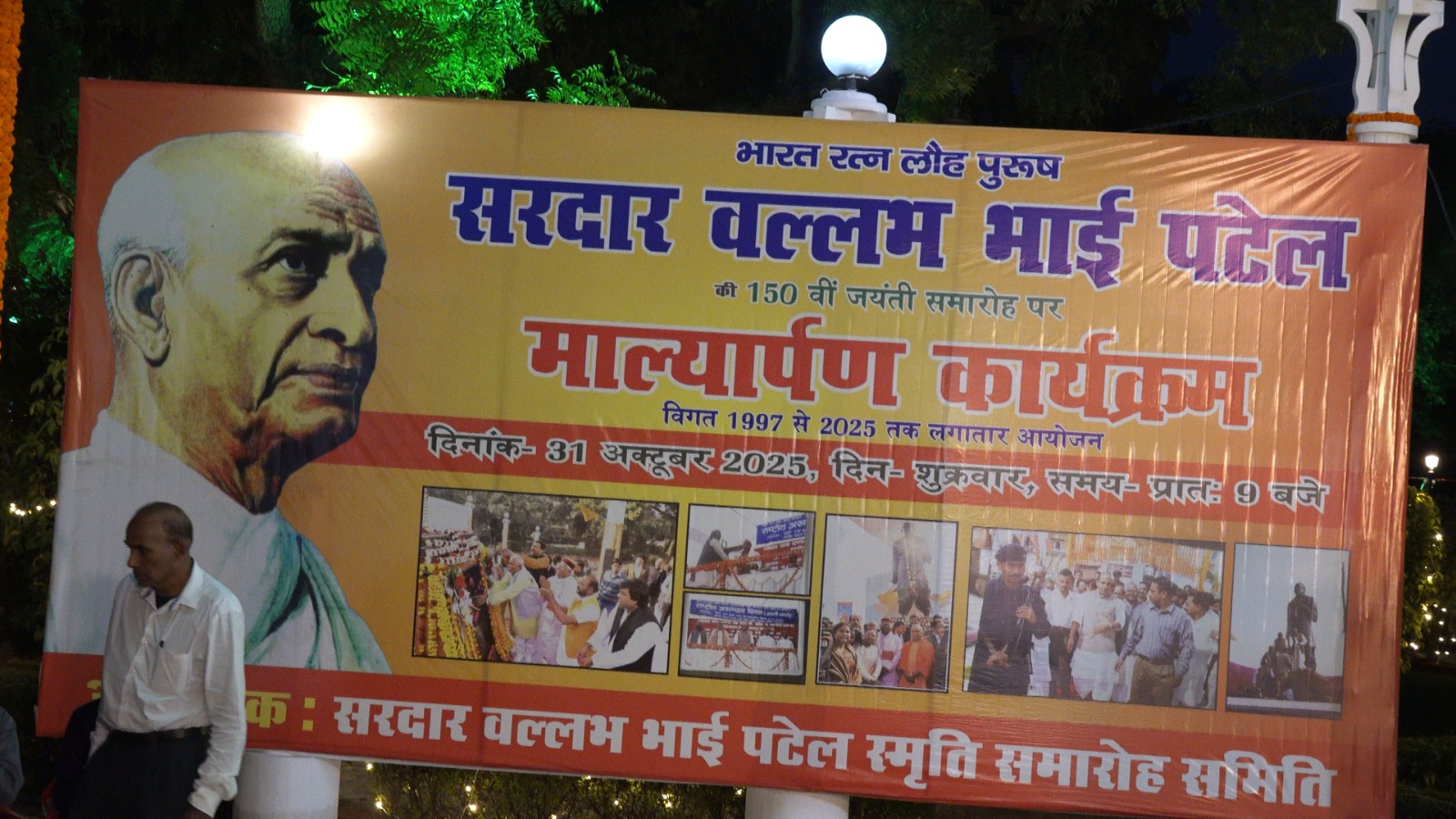 WhatsApp Image 2025-11-01 at 12.00.19 PM