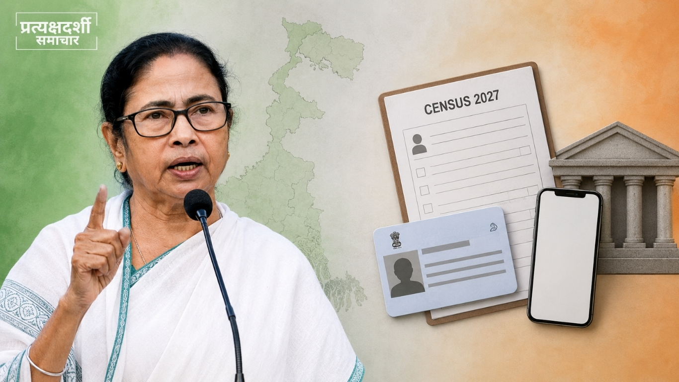 mamata-banerjee-census-2027-personal-data-savings-nrc-bjp.jpg 