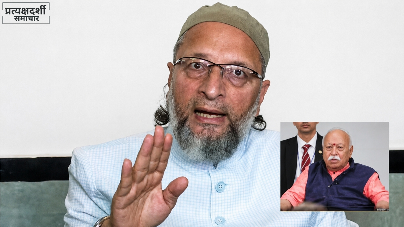 mohan-bhagwat-owaisi-rss-muslims-old-trick-reaction.jpg  