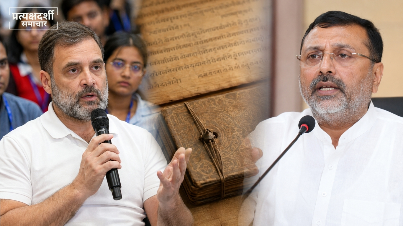 rahul-gandhi-nishikant-dubey-manusmriti-women-row.jpg 