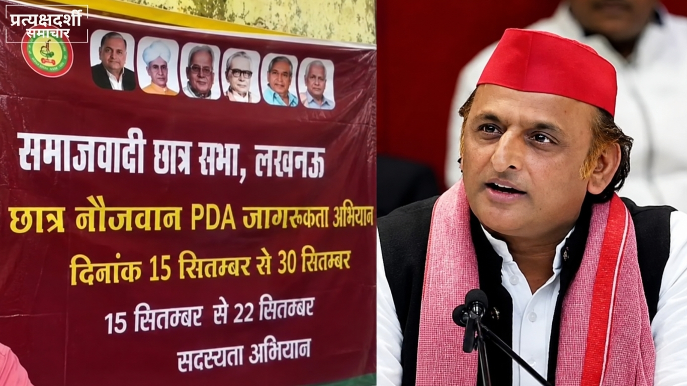 akhilesh-yadav-sp-gen-z-campus-campaign-up-2027.jpg 