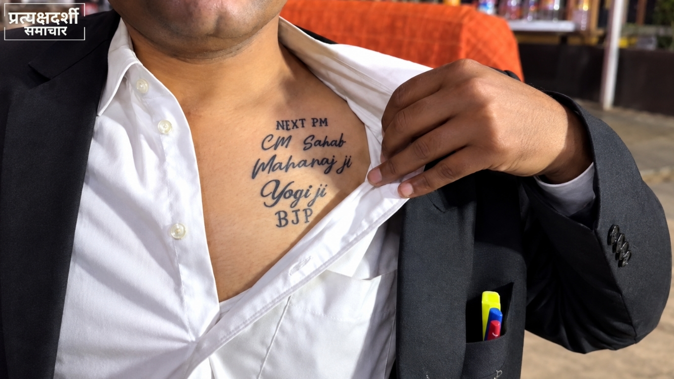 bijnor-tabish-nisar-next-pm-yogi-tattoo-2026.jpg 
