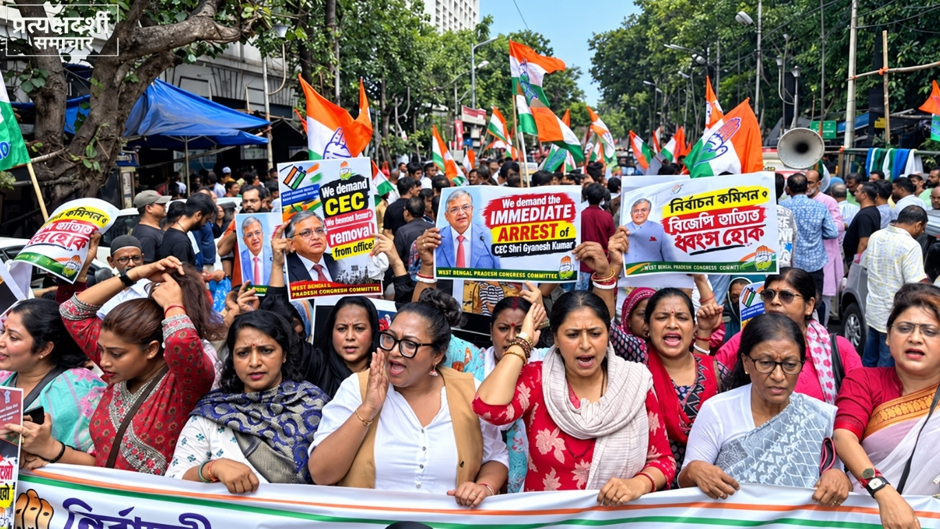 congress-protest-cec-gyanesh-kumar-25-september-2026.jpg 