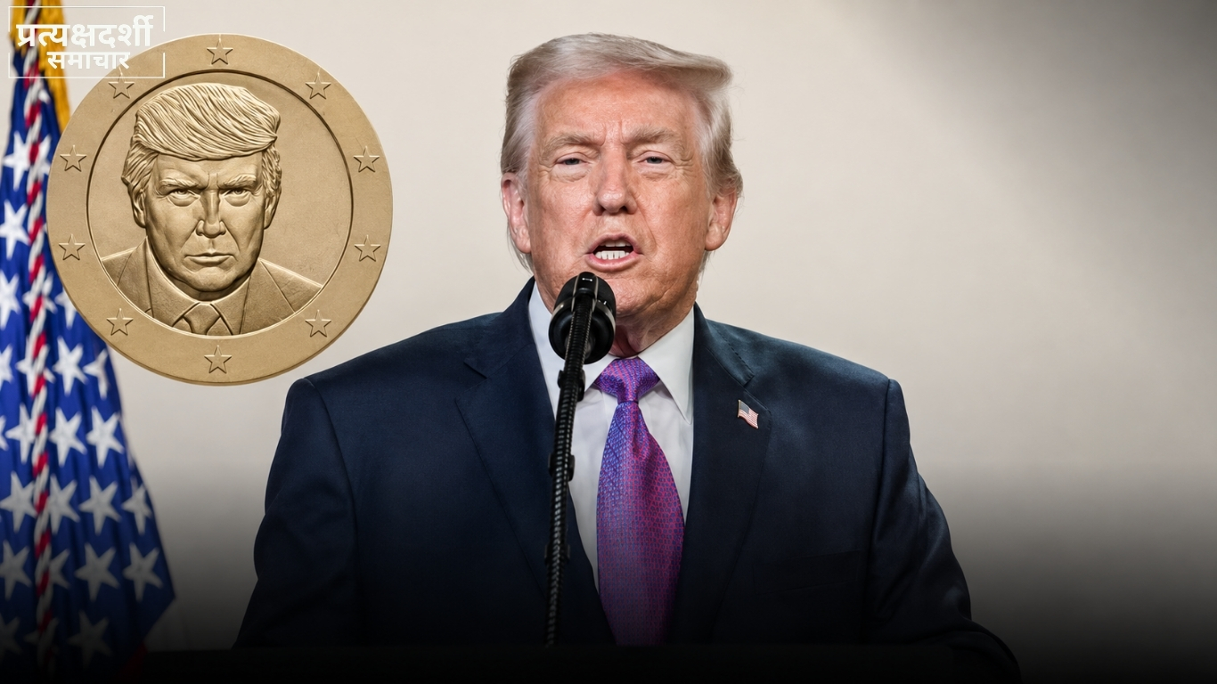 donald-trump-face-one-dollar-coin-us-mint-2026.jpg 