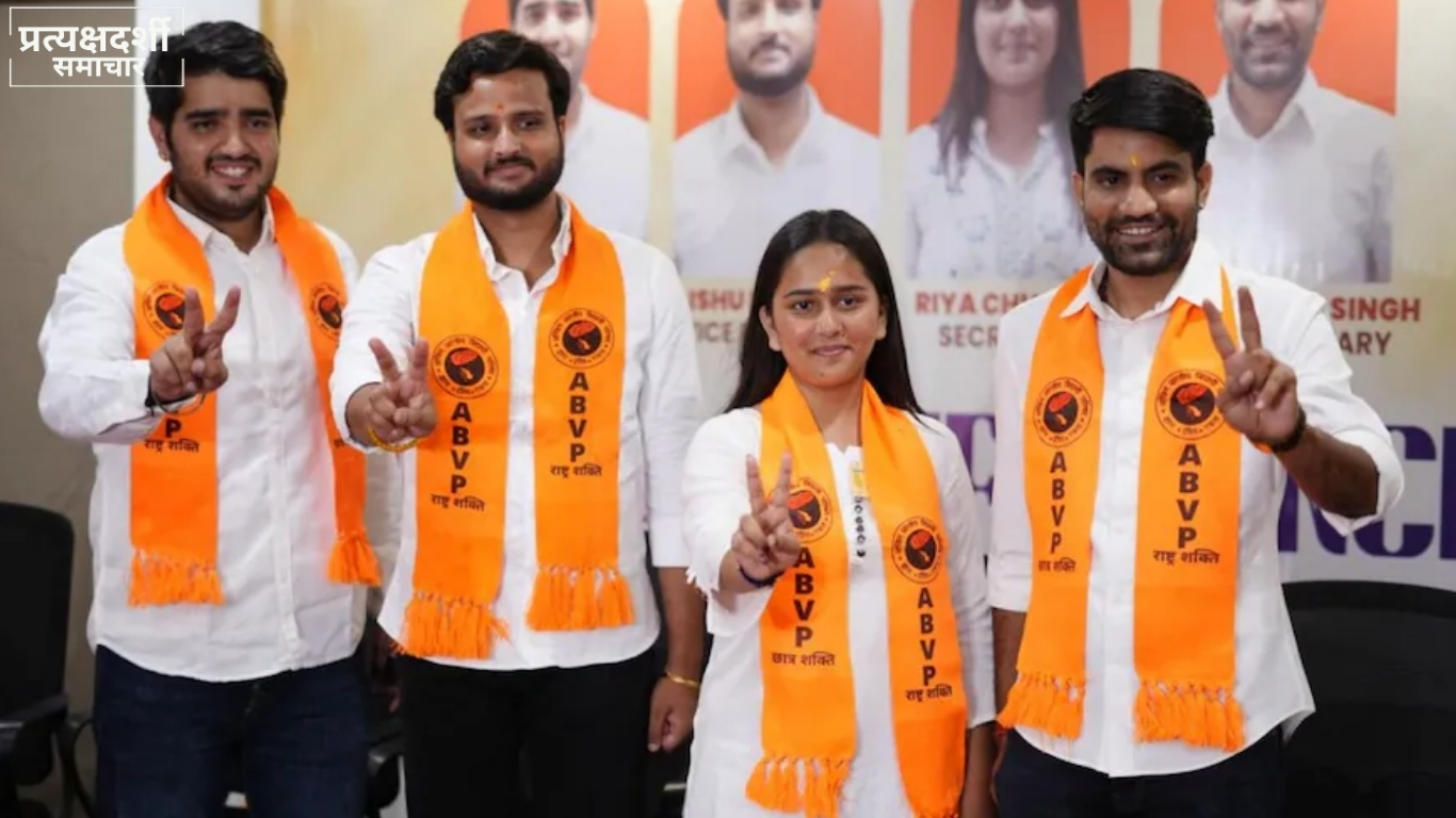 dusu-election-result-2026-live-abvp-nsui.jpg 