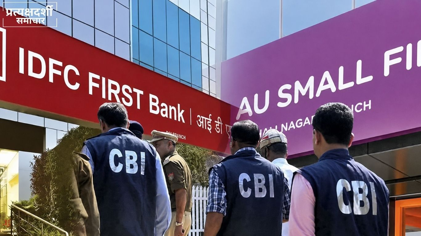 haryana-504-crore-fund-scam-six-ias-cbi-chargesheet.jpg 