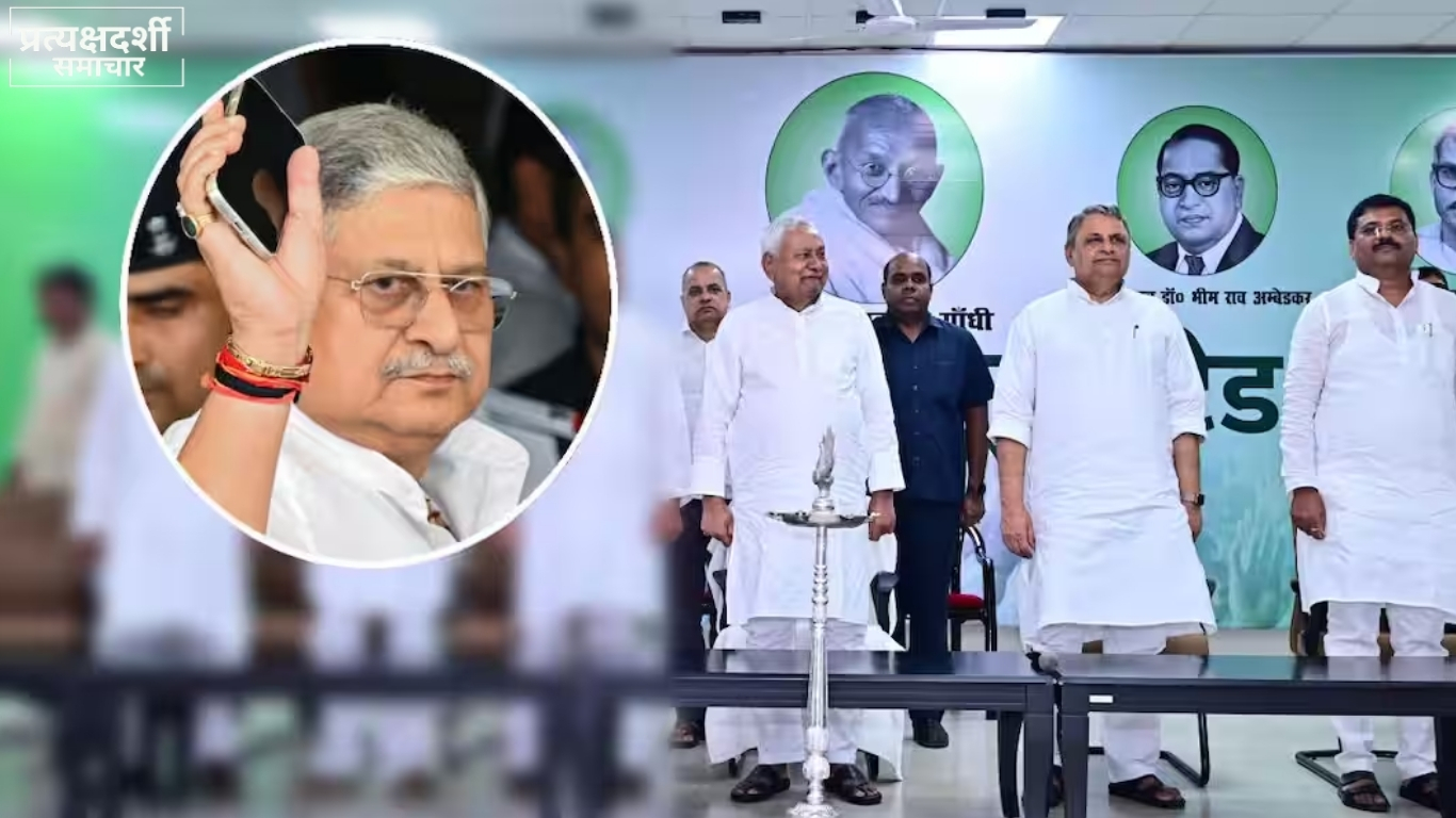 lalan-singh-jdu-meeting-reaction-bihar-2026.jpg (2)