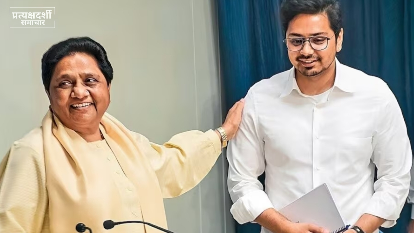 mayawati-akash-anand-ishan-anand-bsp-news.jpg  
