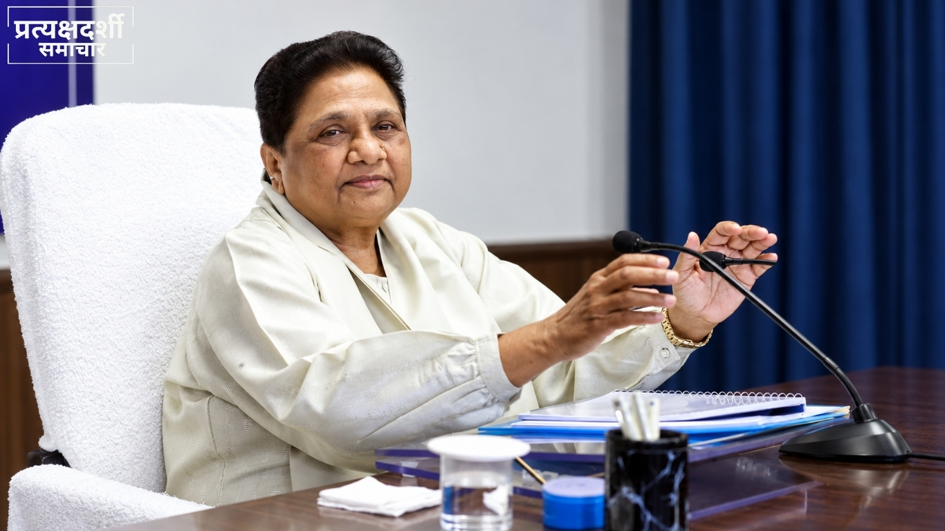 mayawati-atar-singh-rao-nine-states-bsp.jpg 