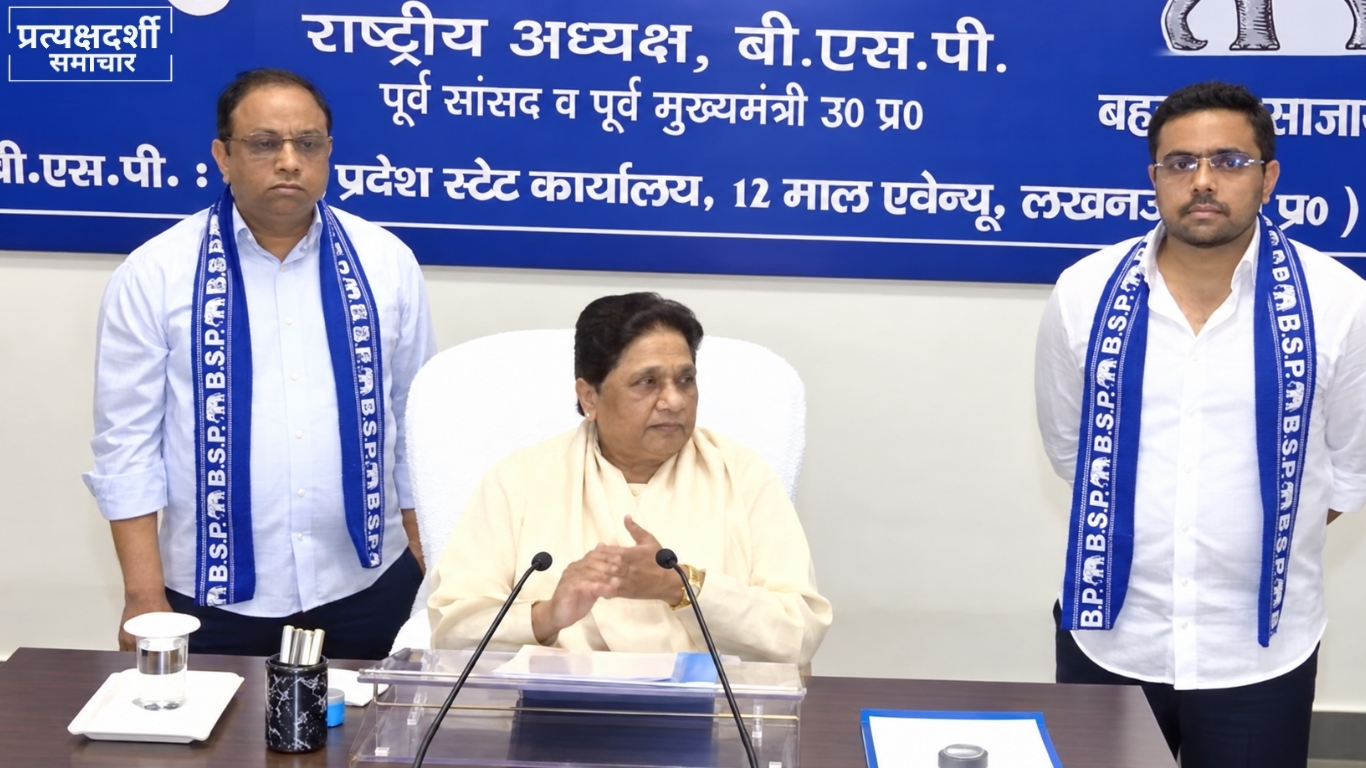 mayawati-bsp-meeting-ishan-anand-up-election-2027.webp 