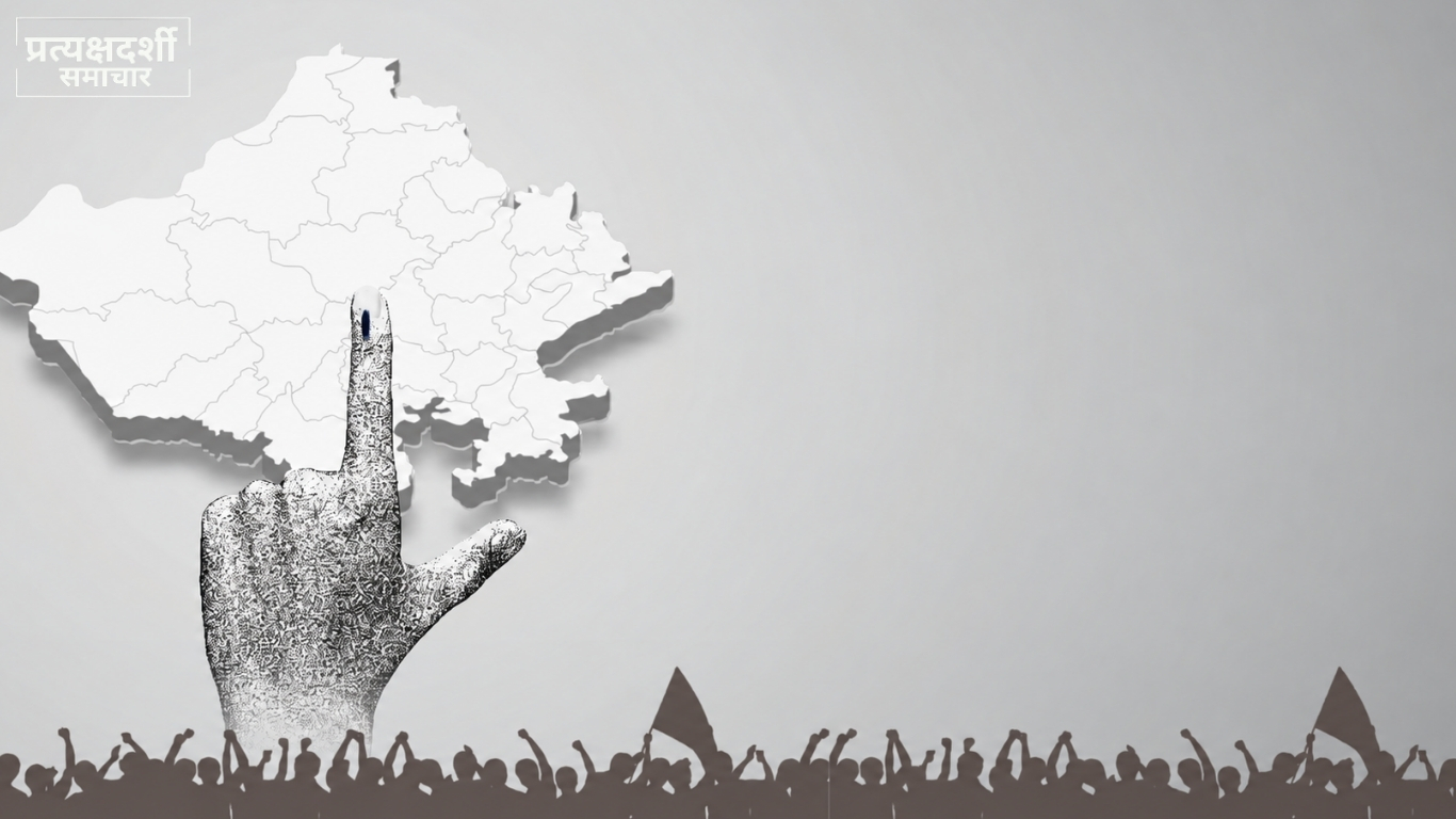 rajasthan-nikay-chunav-result-2026-bjp-congress-bikaner-bhilwara.jpg 