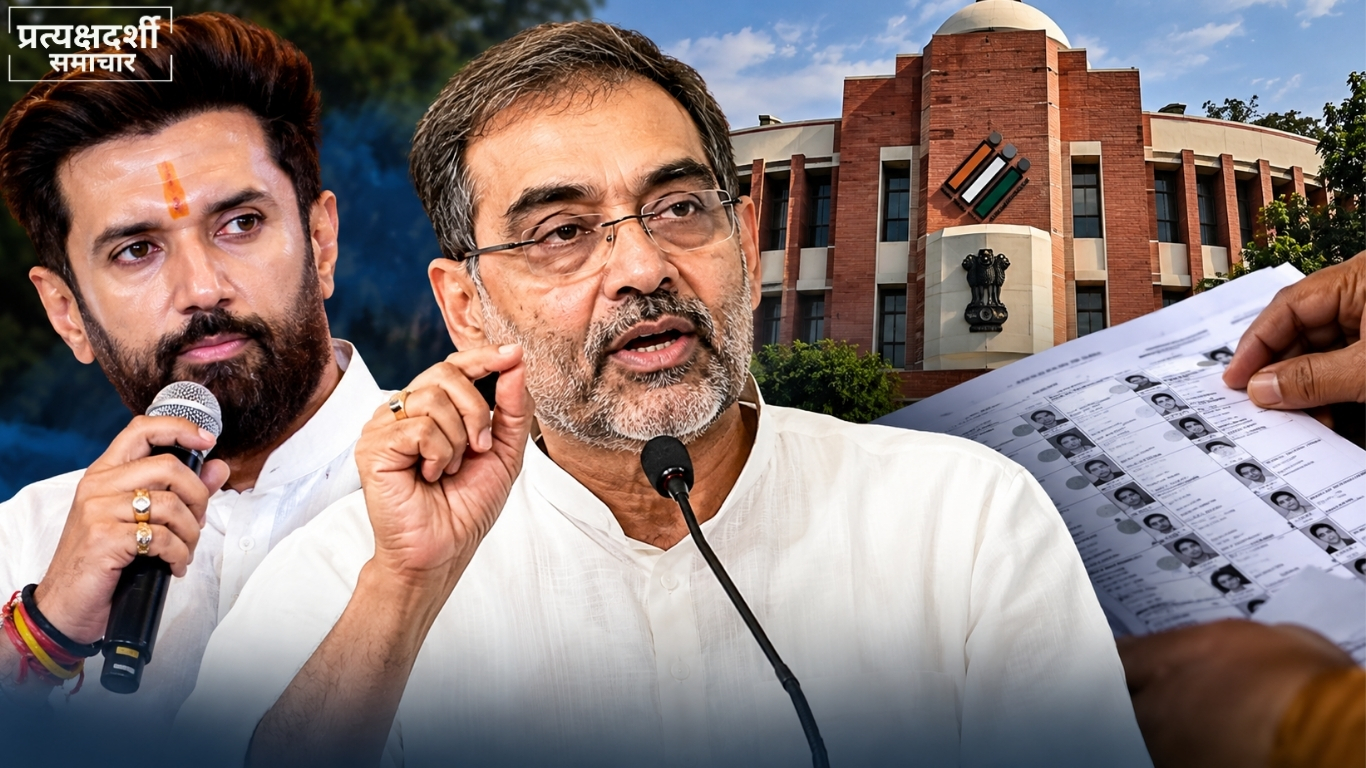 upendra-kushwaha-sir-election-commission-clarification-2026.jpg2 