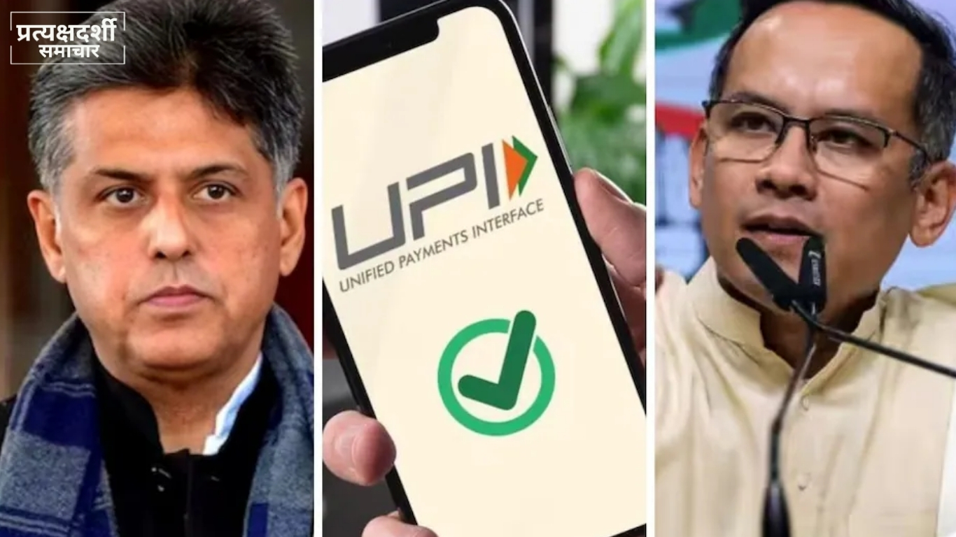 upi-mdr-0-4-percent-congress-finance-committee-row-2026.jpg 