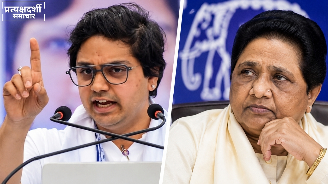 akash-anand-apology-mayawati-bsp-return.jpg