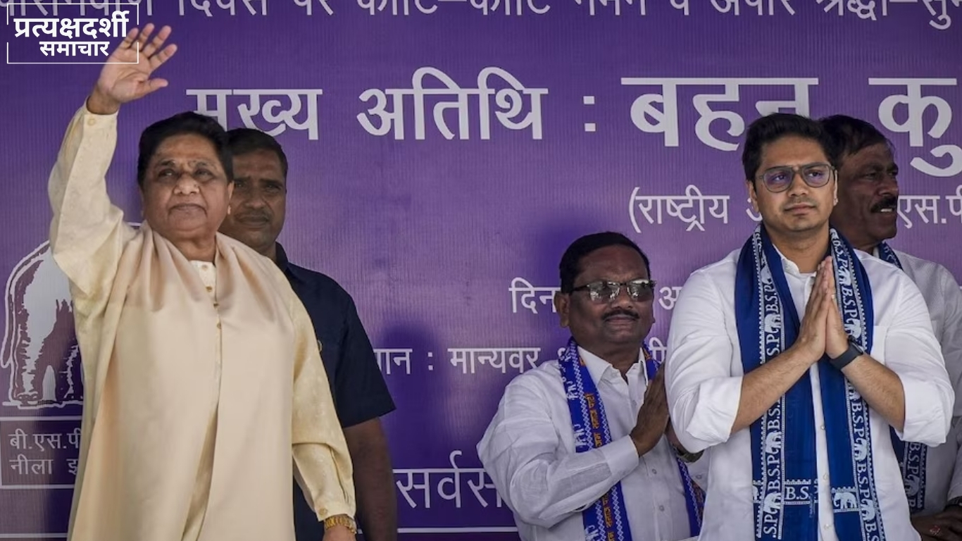 akash-anand-mayawati-bsp-rally-up-election-2027.webp 