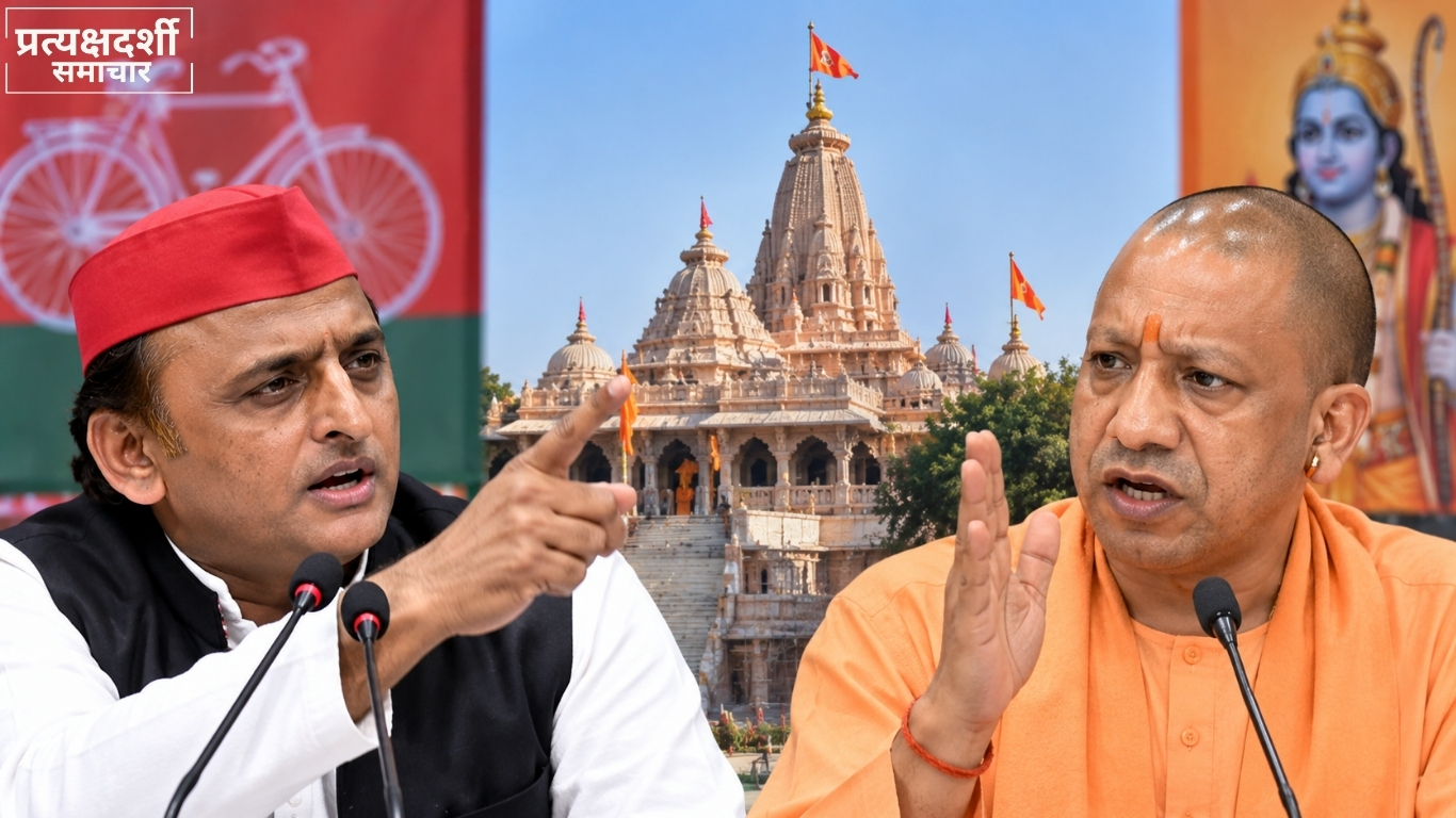 akhilesh-yadav-ayodhya-cm-yogi-election-challenge.webp (2) 