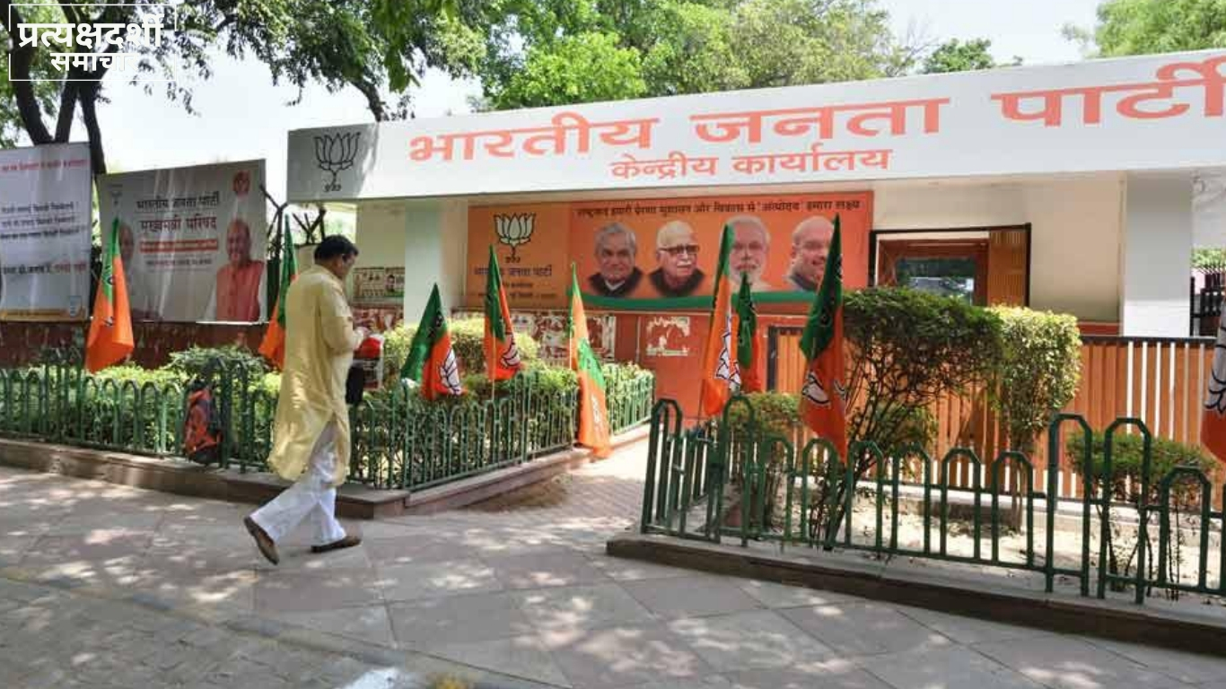 basti-bjp-mahila-morcha-fir-21-oct-2026-og.jpg 