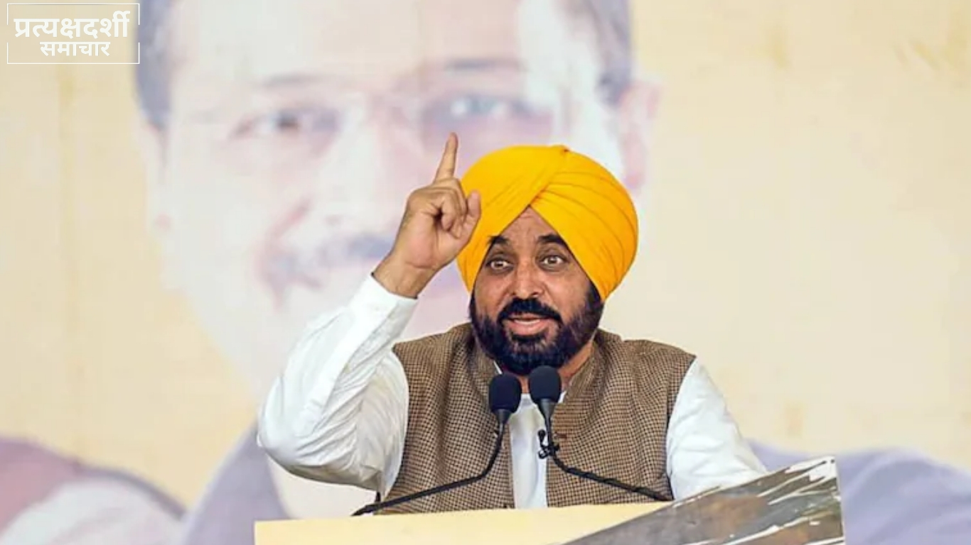 bhagwant-mann-delhi-airport-customs-50k-21-oct-2026-og.jpg 