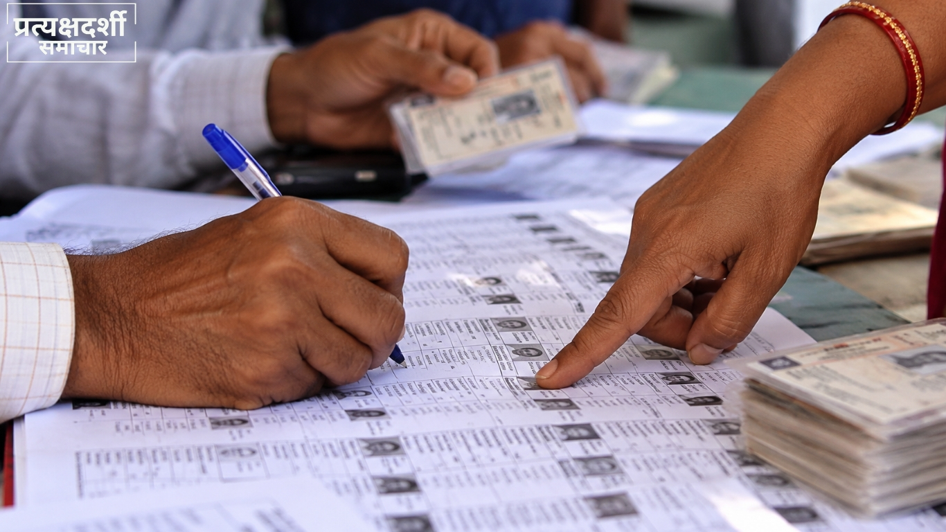 bihar-mlc-election-patna-teachers-voter-list-row-2026.jpg 