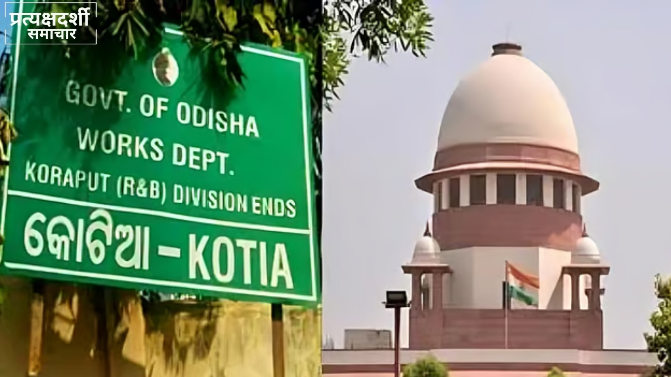 bjp-tdp-kotia-border-dispute-23-oct-2026.jpg 