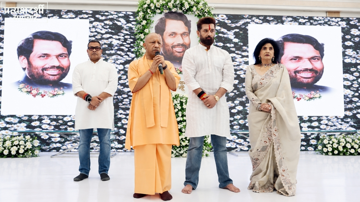 chirag-paswan-cm-yogi-ram-vilas-paswan-lucknow.webp (2)  