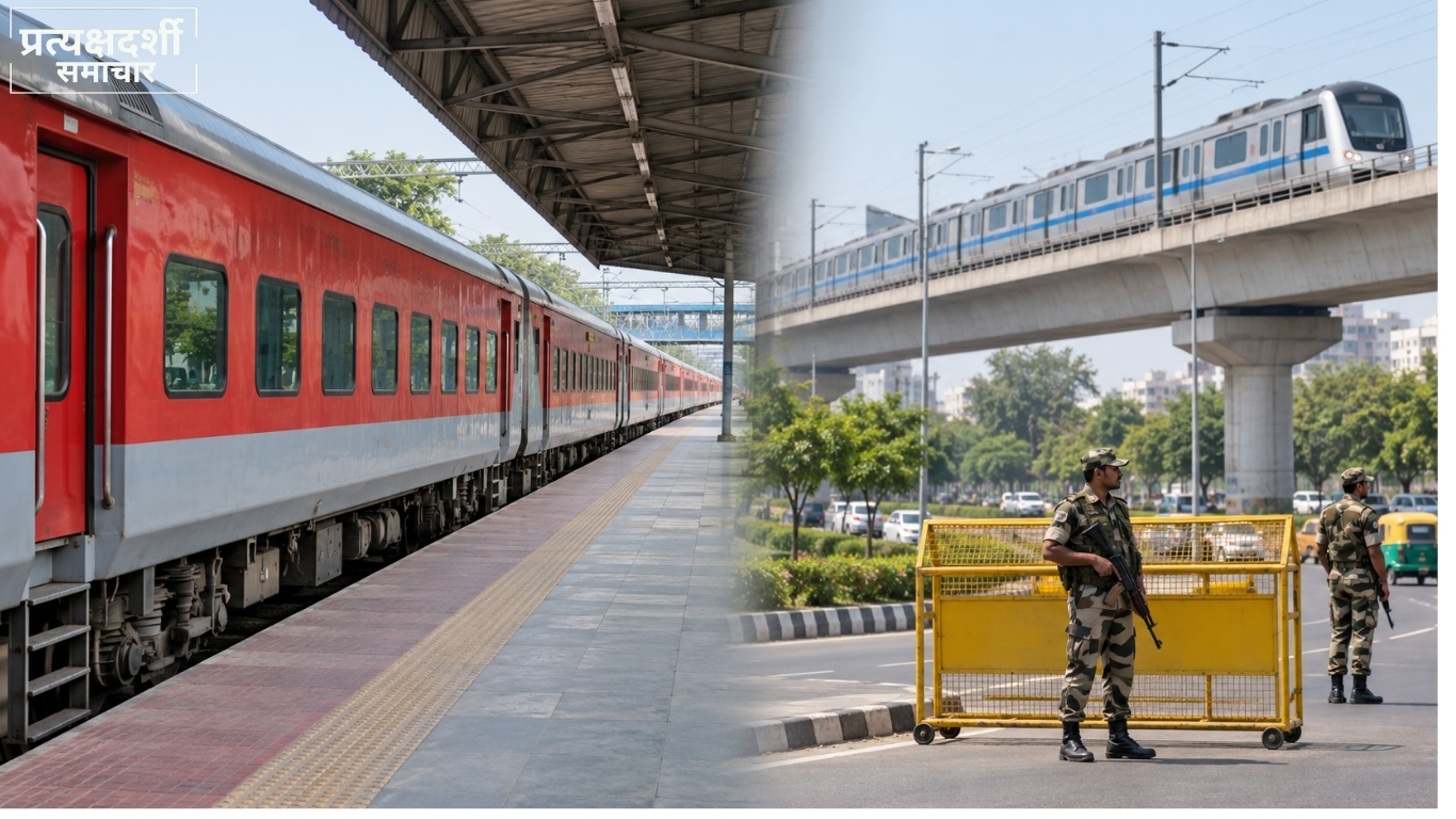 delhi-cjp-protest-metro-train-cancelled-bsf-security.webp 