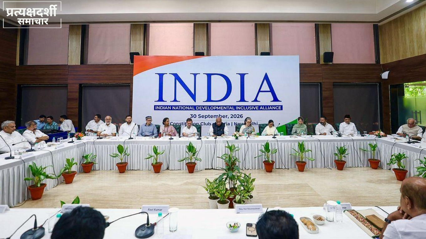 india-bloc-meeting-postponed-22-oct-2026.jpg (2) 