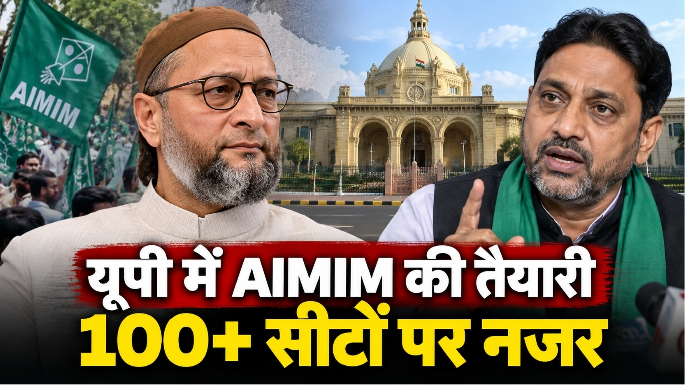 pd-news-aimim-100-seats-up-election-2027-og.webp 