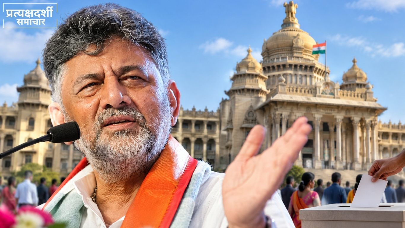 pd-news-karnataka-bjp-jds-mlc-election-result-28oct2026-og.webp 