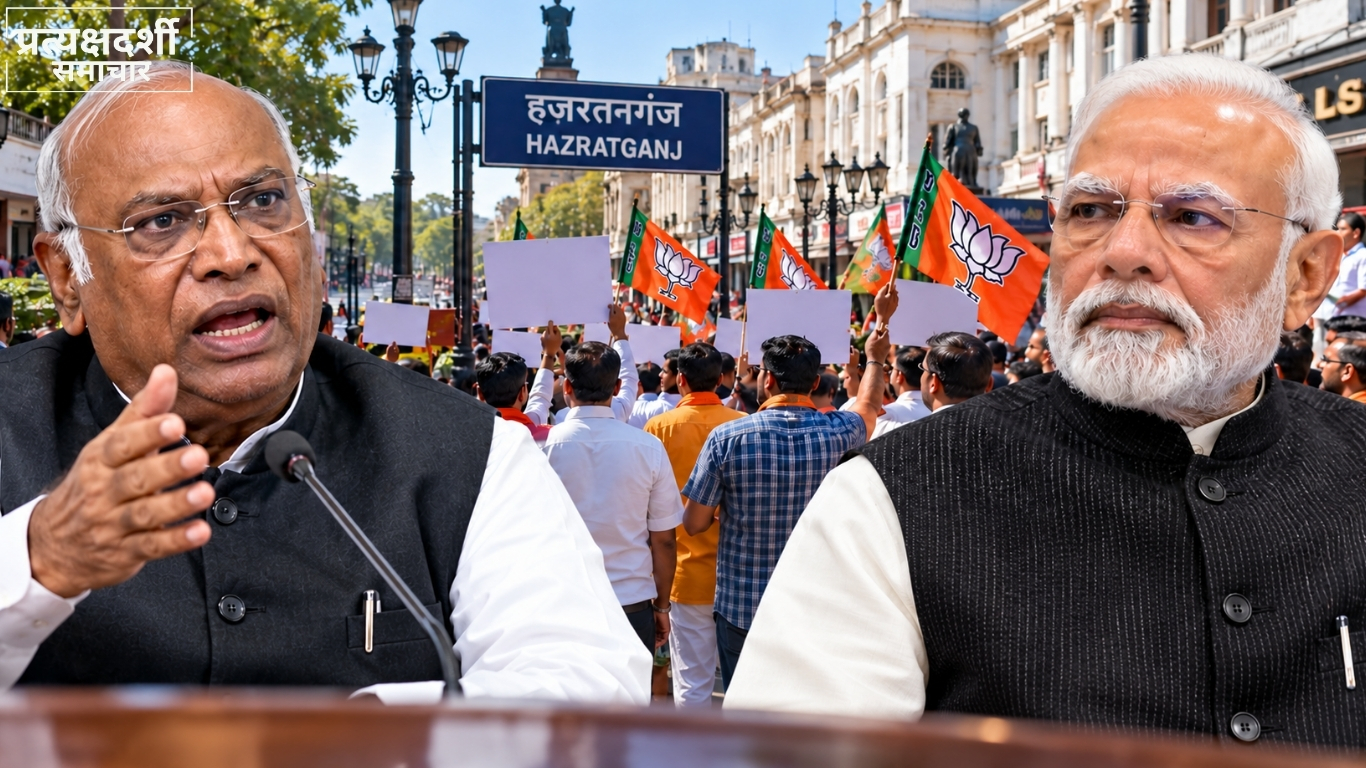 pd-news-kharge-lucknow-bjp-protest-26oct2026-featured.webp (2) 