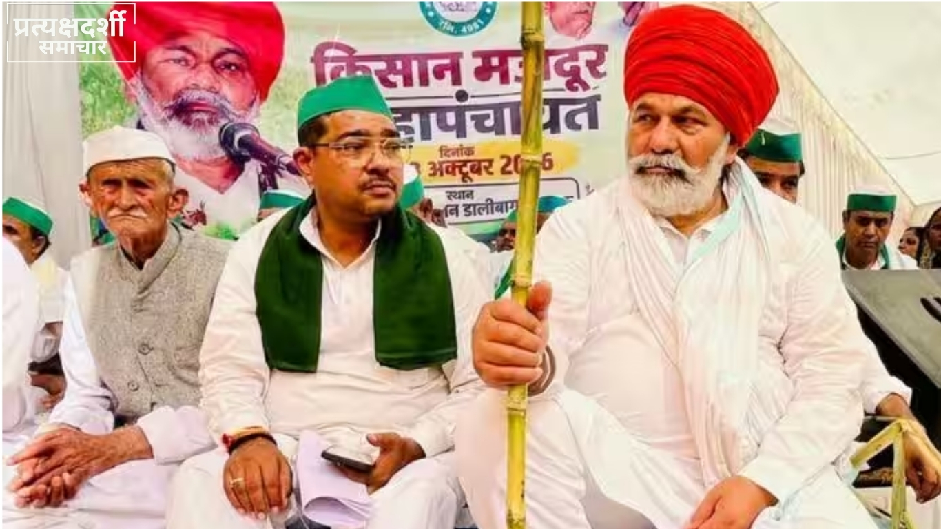 pd-news-lucknow-rakesh-tikait-sugarcane-price-featured-23oct2026.jpg 