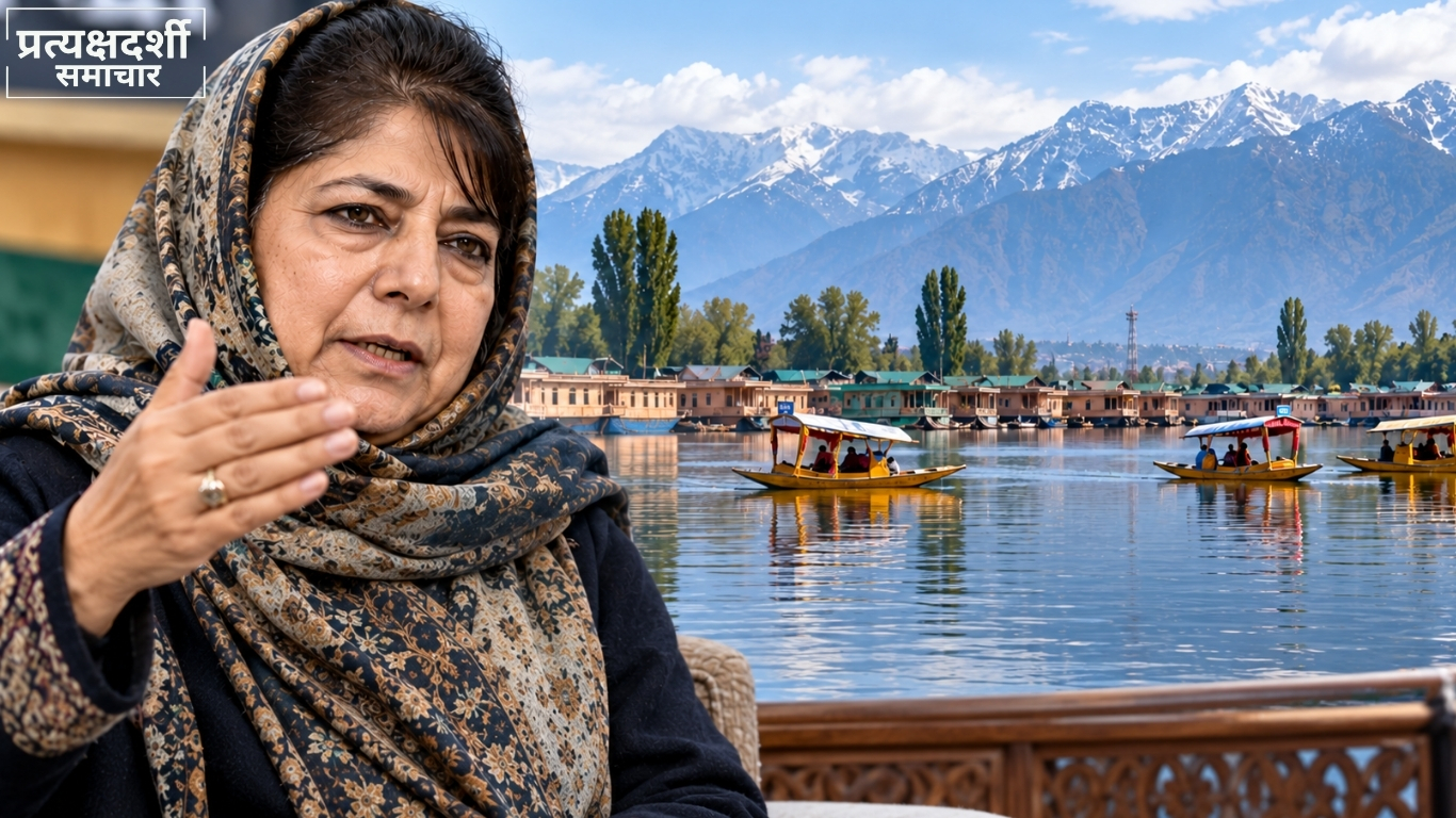 pd-news-mehbooba-mufti-accession-day-26oct2026-featured.webp 