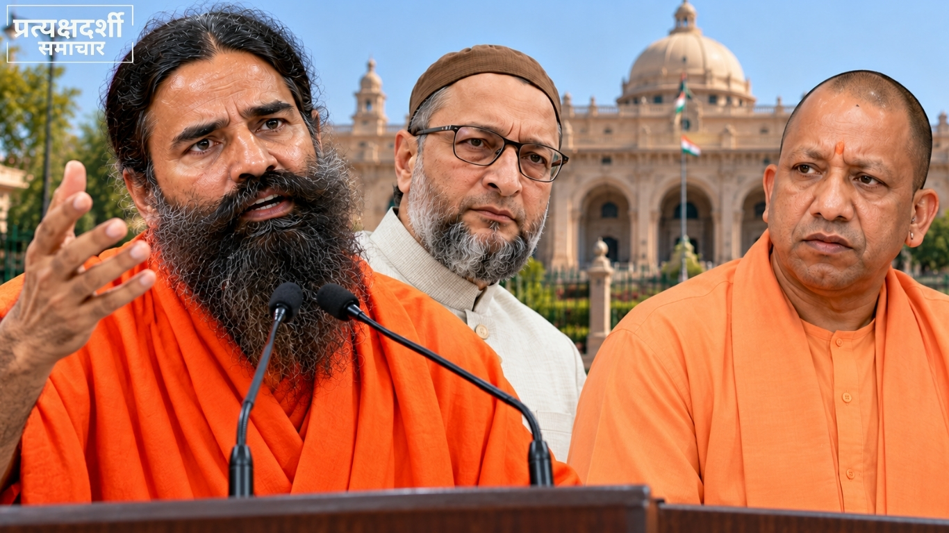 pd-news-ramdev-owaisi-yogi-up-election-27oct2026-featured.webp 