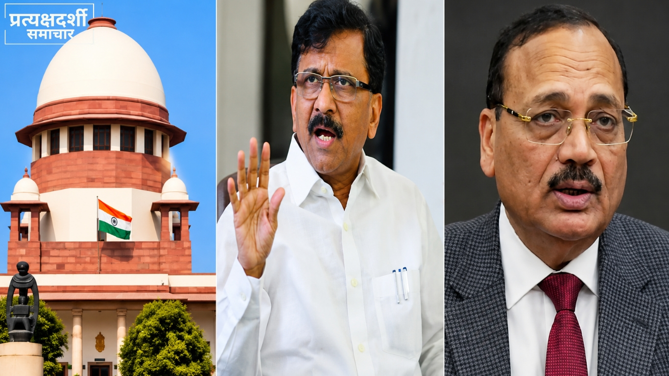 pd-news-sanjay-raut-cji-surya-kant-supreme-court-29oct2026-featured.webp 