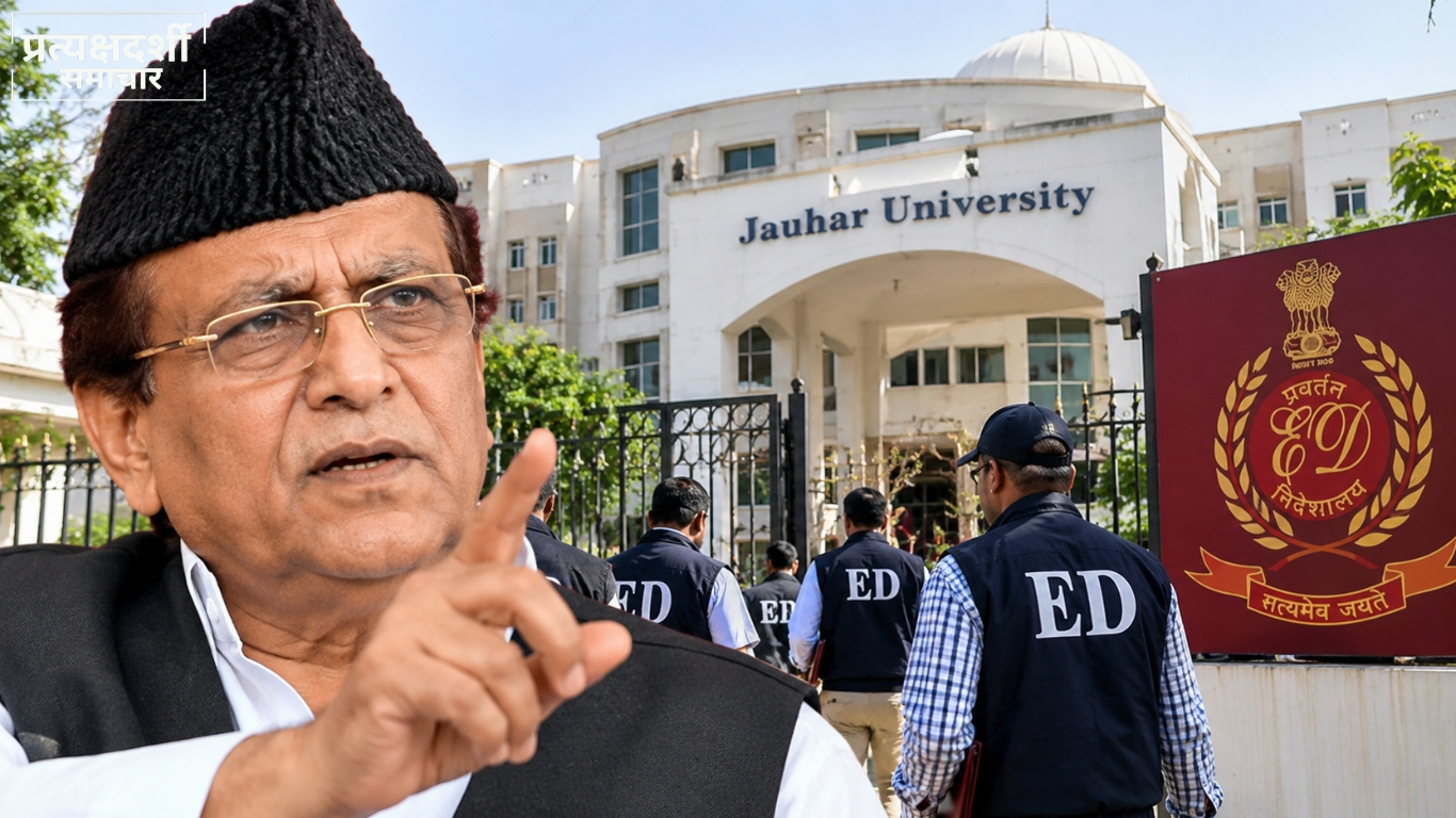 pd-news-up-azam-khan-jauhar-university-ed-attachment-28oct2026-og.webp 