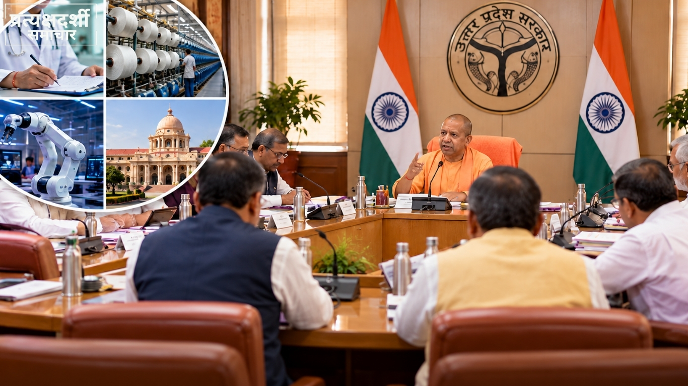 pd-news-yogi-cabinet-22-decisions-27oct2026-featured.webp 