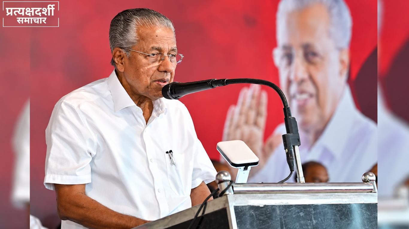 pinarayi-vijayan-ed-supreme-court-21-oct-2026-og.jpg