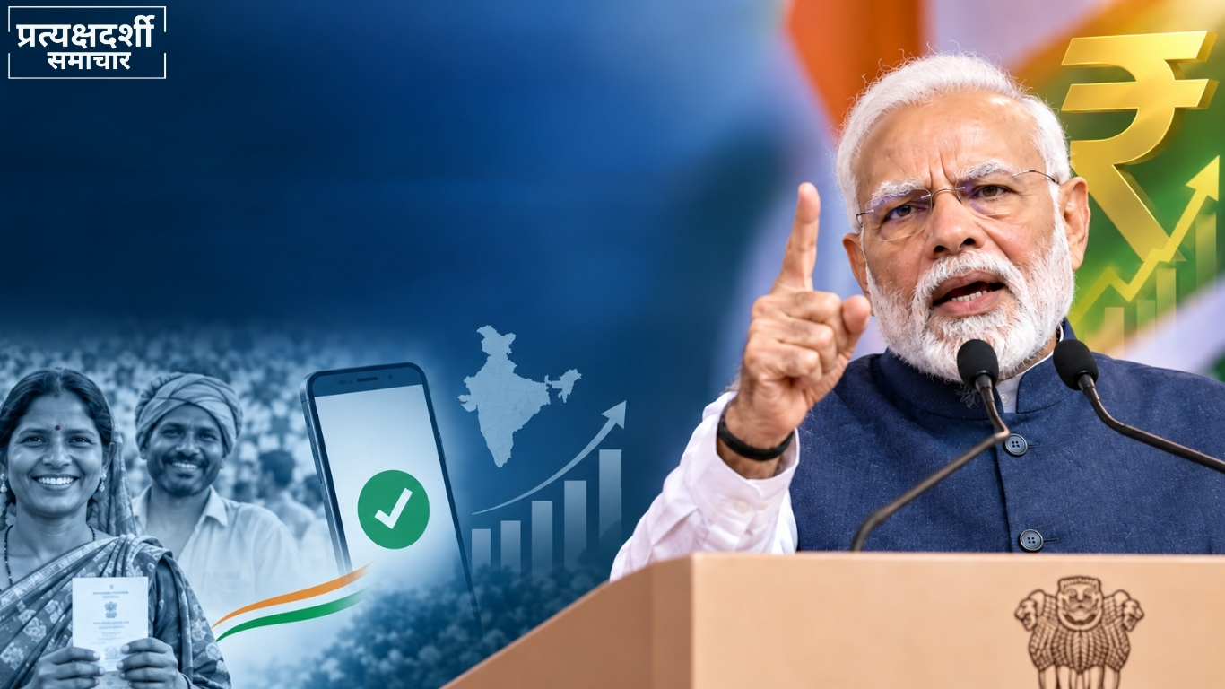 pm-modi-imc-2026-dbt-5-lakh-crore-deepfake.jpg 