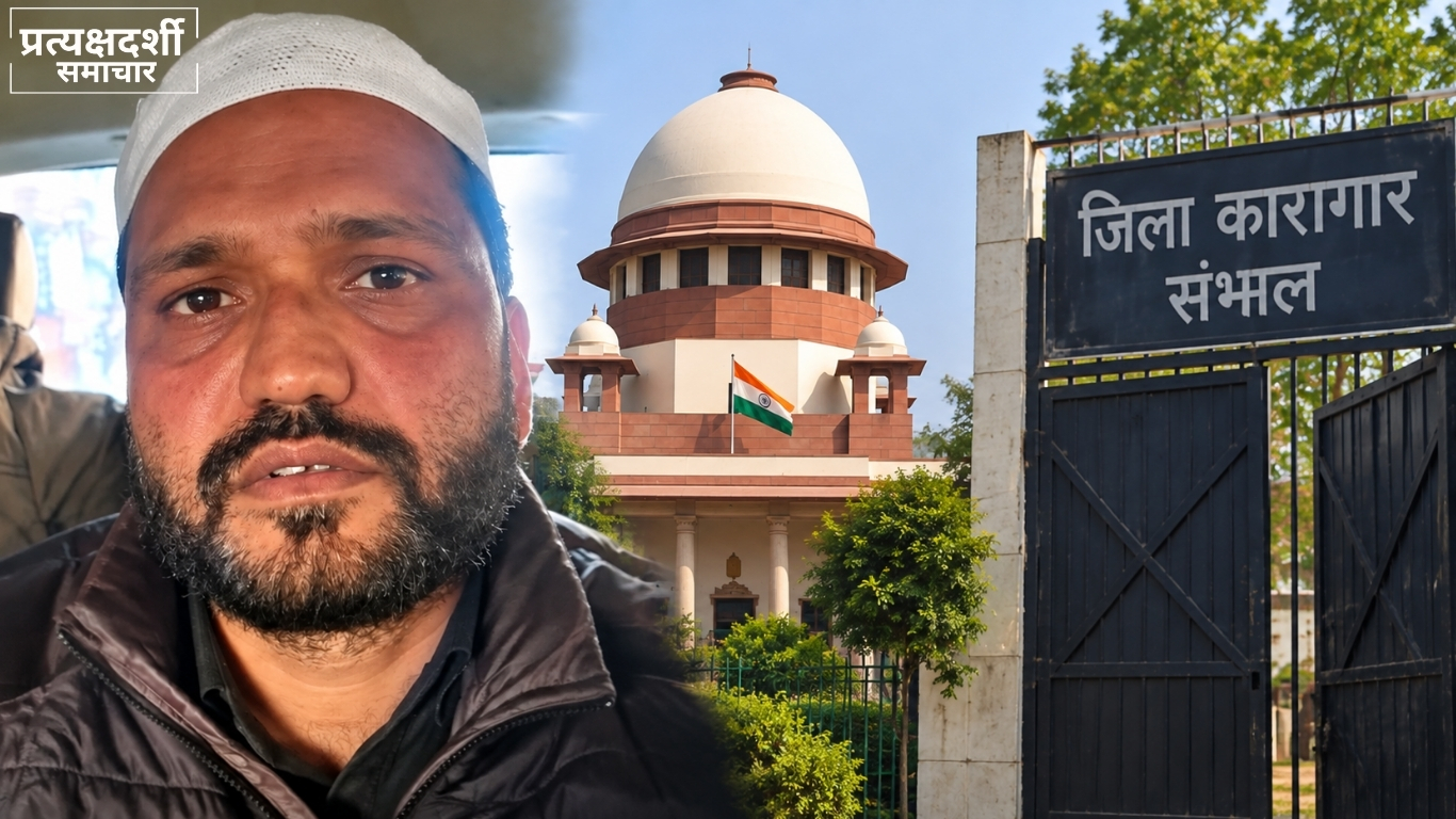 sambhal-violence-mulla-afroz-released-nsa-quashed.jpg 