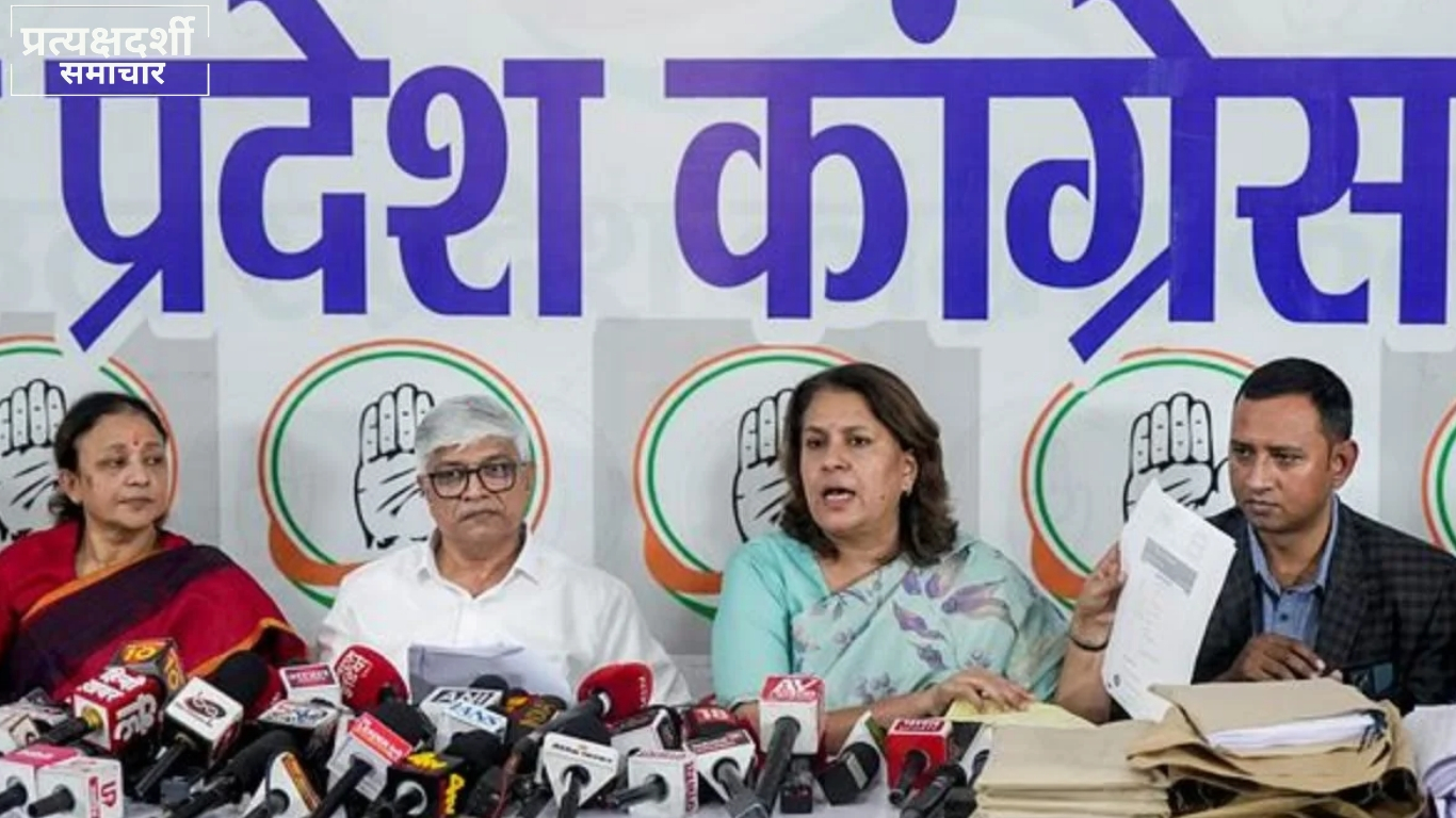 up-congress-pilibhit-epic-13150-voter-names-21-oct-2026-og.jpg (2) 