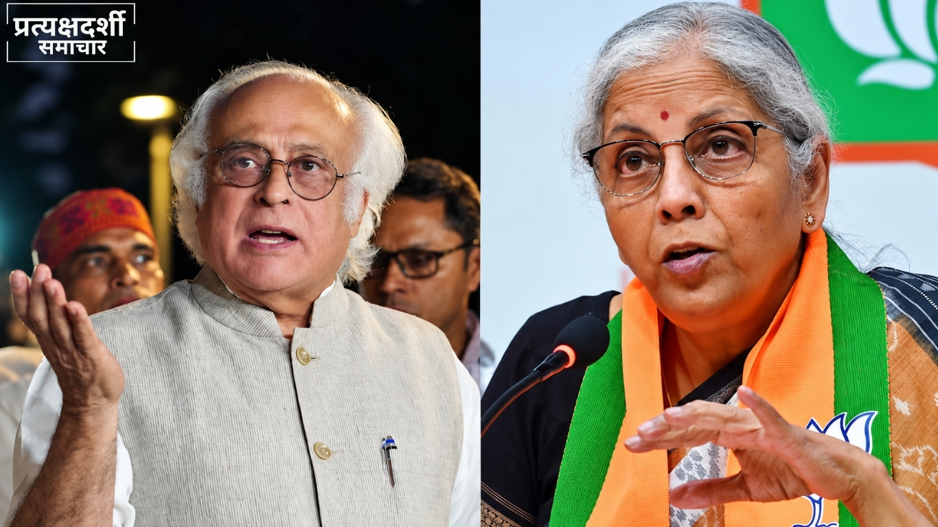 upi-mdr-jairam-ramesh-congress-reaction-2026.webp 
