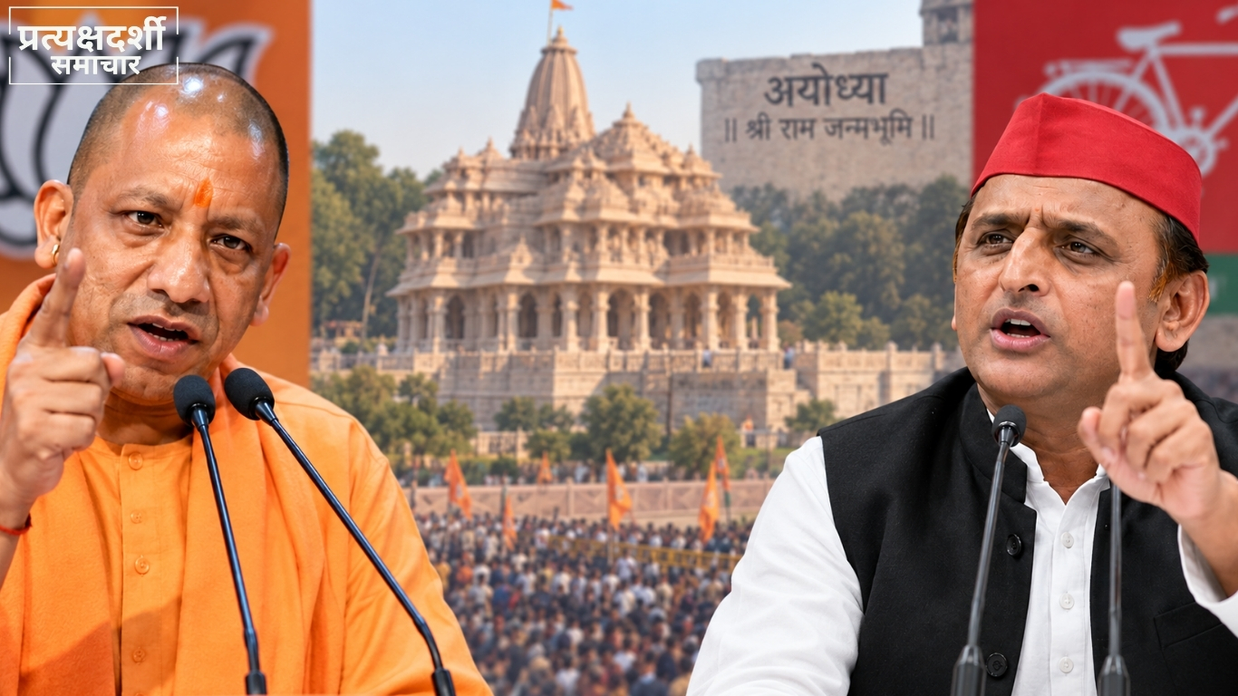 yogi-adityanath-akhilesh-yadav-ayodhya-election-challenge.webp (2) 