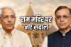 Ram Mandir: चंपत राय का 9 पन्नों में बड़ा दावा- 'निर्माण के अहम फैसलों में नृपेंद्र मिश्रा ही रहे प्रमुख'