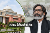 Jharkhand Exam Row: सोरेन सरकार को हाईकोर्ट से बड़ा झटका, JPSC-JSSC परीक्षाएं रद्द करने के आदेश पर रोक