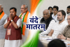 वंदे मातरम् पर BJP-कांग्रेस आमने-सामने: नितिन नवीन की टीम ने पास किया प्रस्ताव, अब देशभर में अभियान