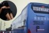 47 KM तक किसी Checkpost ने नहीं रोकी बस! नाबालिग से कथित गैंगरेप के बाद Driver-Conductor गिरफ्तार
