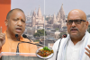 अयोध्या Fish Feast पर CM योगी vs अजय राय: ‘राम-राम’ पर तंज, कांग्रेस अध्यक्ष बोले- फोटो दिखाओ, इस्तीफा दे दूंगा