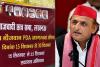 UP 2027: Gen-Z पर सपा की नजर, कॉलेज-यूनिवर्सिटी से जुटाएगी सुझाव; घोषणा पत्र तक पहुंचेगी छात्रों की बात