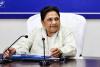 UP Election 2027: BSP का बड़ा ‘Gen-Z दांव’, संगठन में करीब 50% युवाओं की भागीदारी; टिकट में भी मिलेगी प्राथमिकता