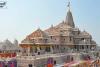 राम मंदिर ट्रस्ट के पहले CEO बने रिटायर्ड एयर मार्शल जितेंद्र मिश्रा, तीन नए ट्रस्टी भी नियुक्त